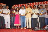 Solo Audio Launch